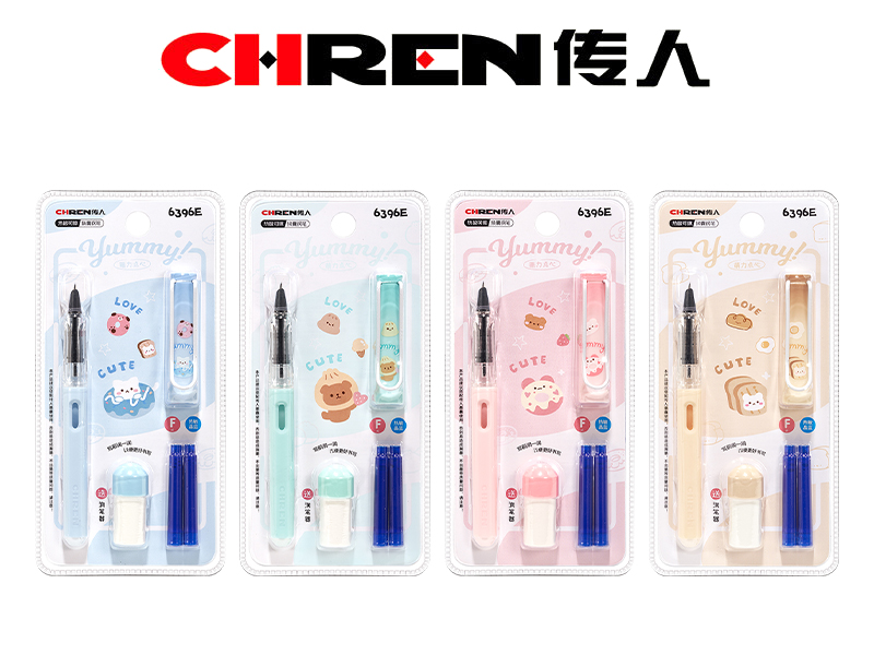 热敏可擦练字换囊钢笔（新版高频吸卡装）