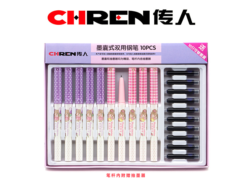 传人3523（小尖）练字换囊钢笔