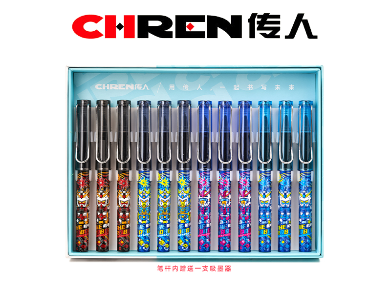 初学用练字换囊钢笔