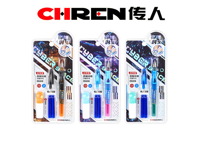 赛博时空7乐握热敏钢笔