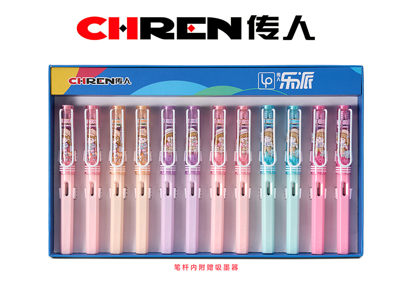 传人891（大尖）不溅墨练字双用钢笔