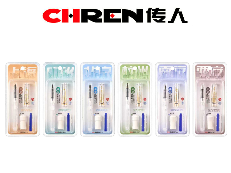 城市系列热敏可擦钢笔