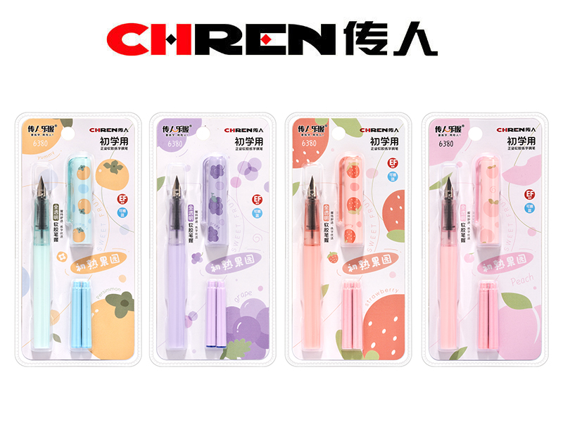 传人乐握初学用软胶钢笔