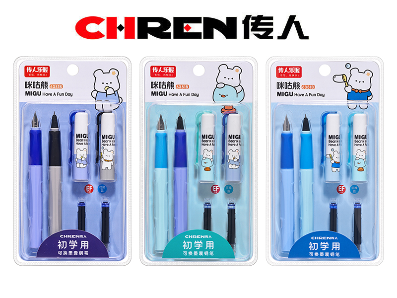 传人乐握咪咕熊软胶钢笔