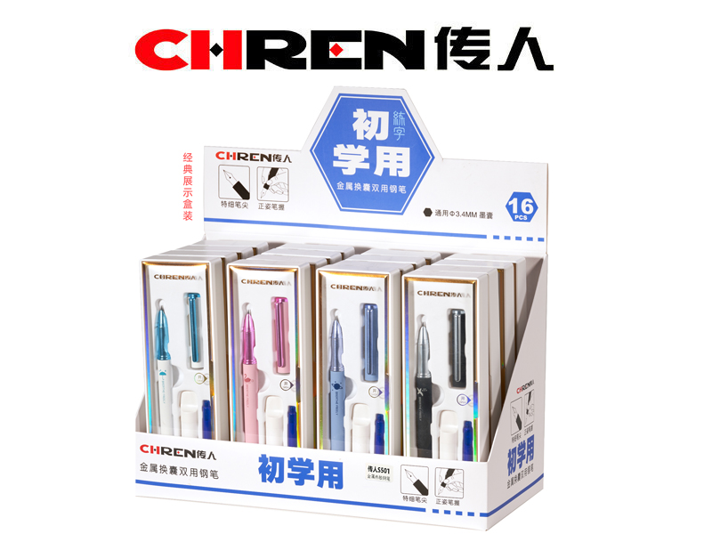 金属热敏练字换囊钢笔