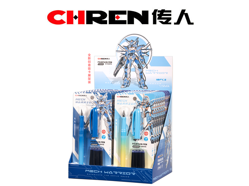 “机甲王”练字换囊钢笔