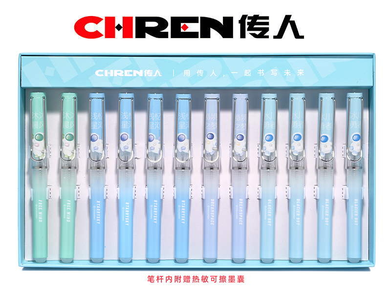 “太空梦想”练字换囊钢笔