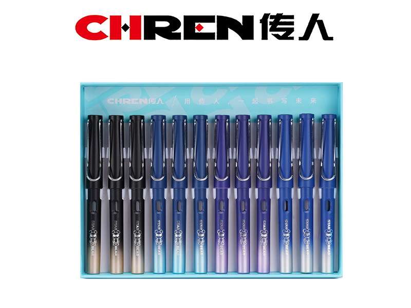 星空熊练字换囊钢笔