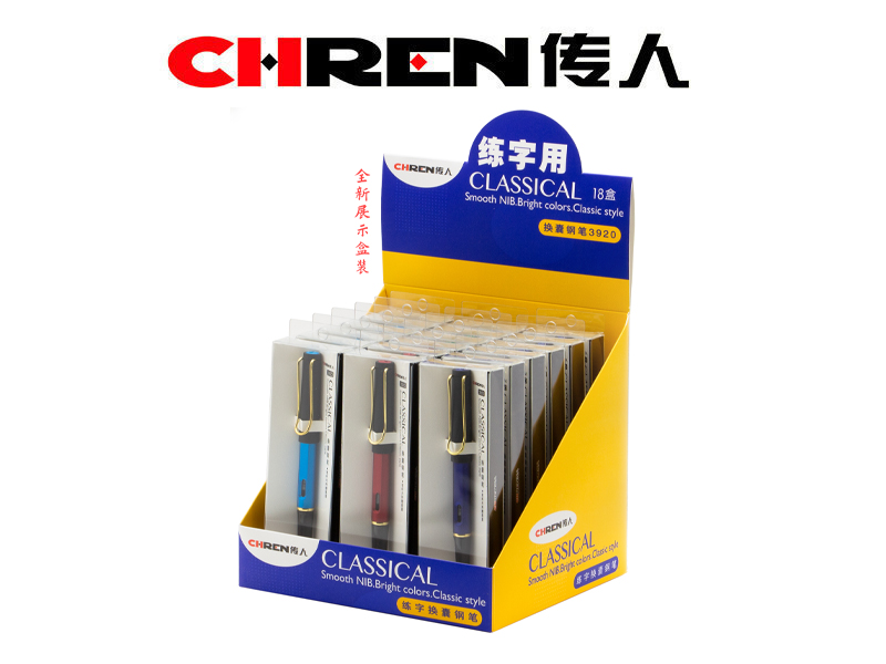 初学用练字换囊钢笔