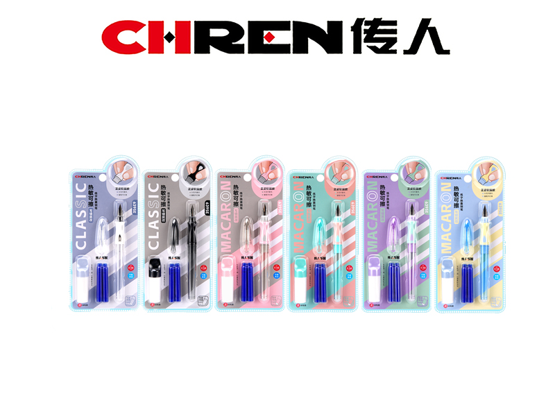 初学用热敏乐握换囊钢笔