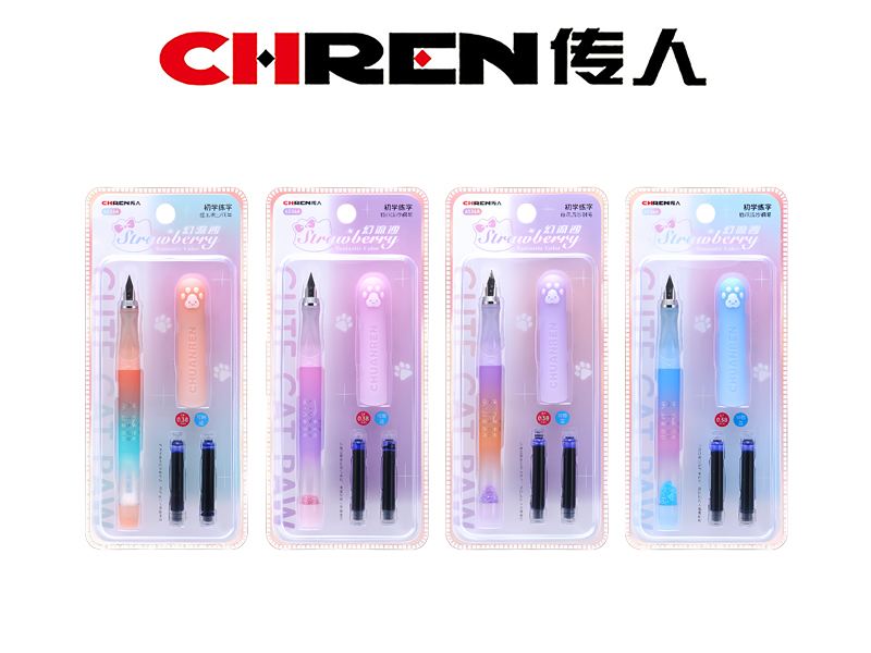 幻流沙磁吸乐握换囊钢笔