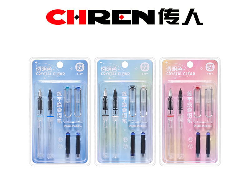不溅墨练字换囊钢笔