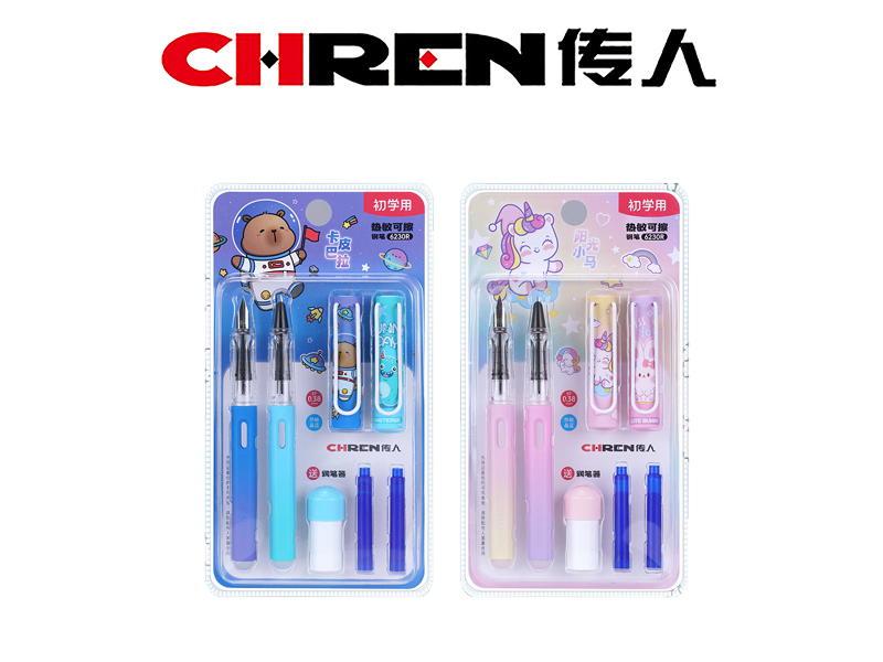 萌宠伴学热敏可擦钢笔