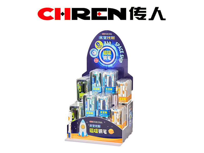 磁吸大空舱钢笔礼盒（小尖）