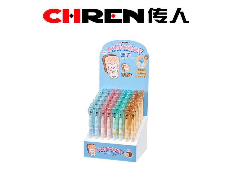 速干转转减压换囊钢笔