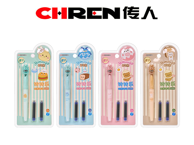 速干转转减压换囊钢笔