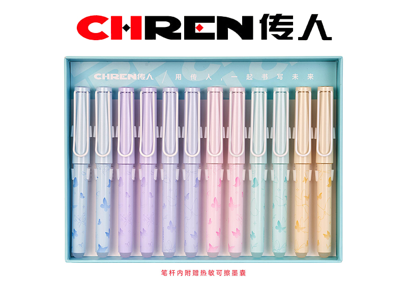 花间日记香氛热敏钢笔