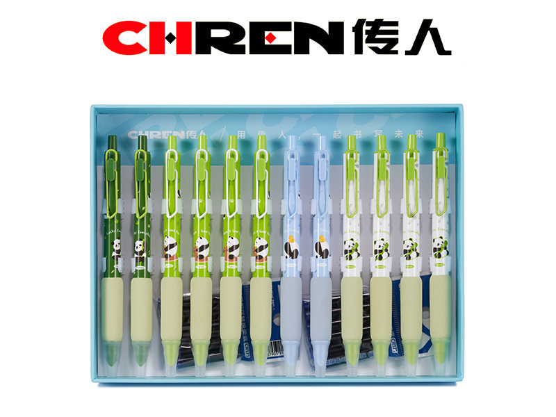 云感软握按动换襄钢笔