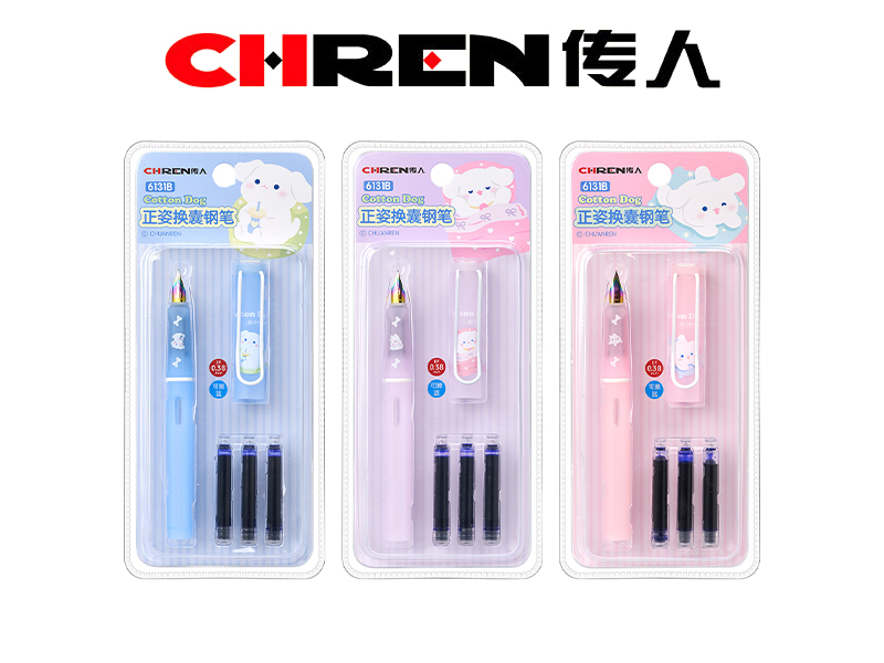 “棉花狗”练字换囊钢笔（全新3D高频吸卡装）