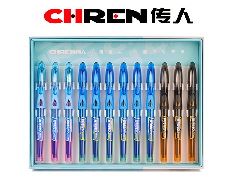 赛博时空热敏可擦钢笔（大尖）