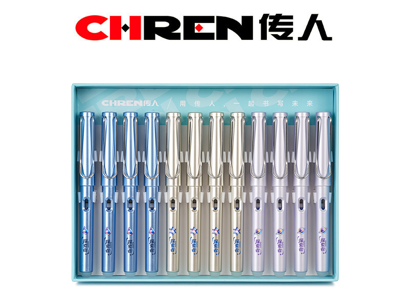 探索者 热敏可擦钢笔（大尖）