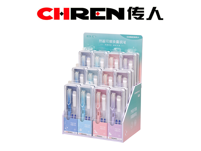 “温柔梦境“热敏换囊钢笔-小尖