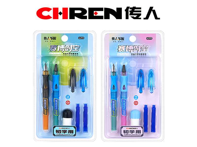 赛博时空乐握热敏钢笔