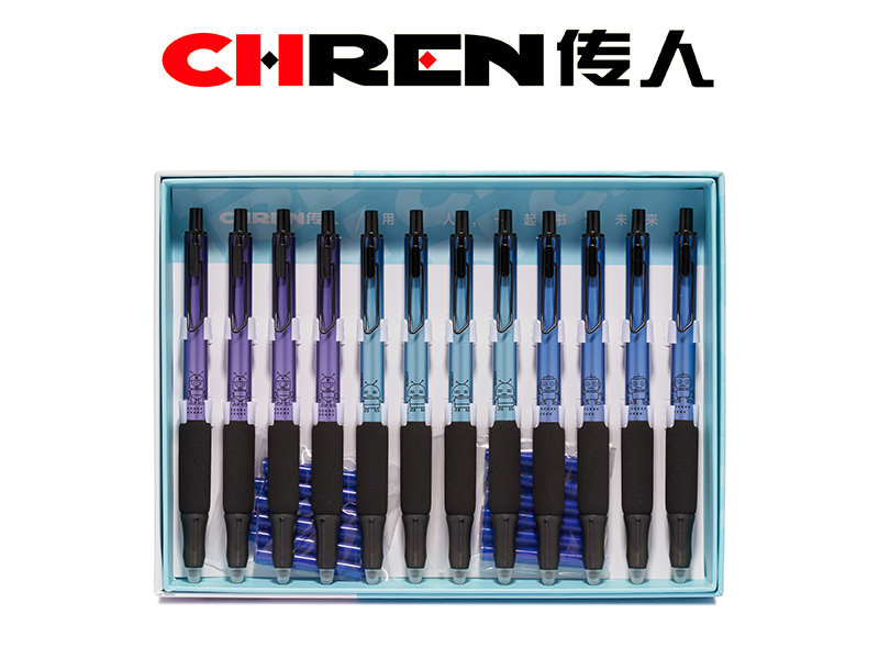 云感软握热敏按动钢笔