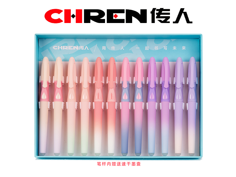 初学用热敏可擦钢笔