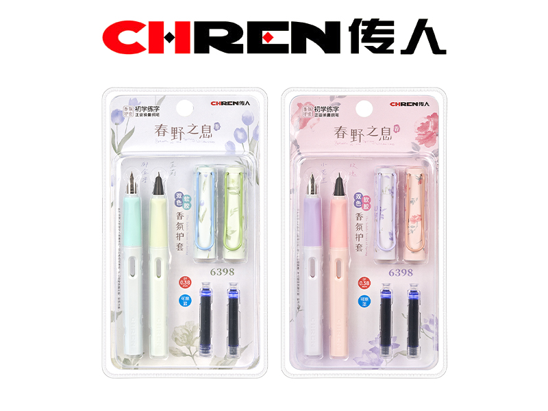 春野之息香氛换囊钢笔（新版3D高频吸卡装）