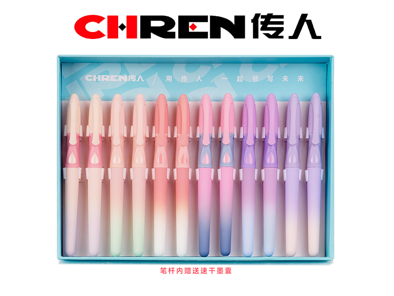 初学用速干换囊钢笔