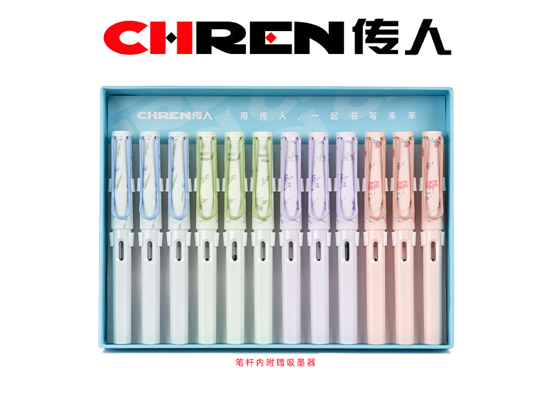 春野之息香氛换囊钢笔