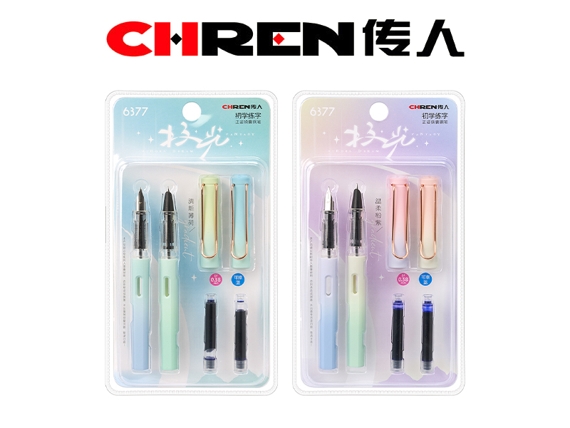 初学用练字换囊钢笔（新版3D高频吸卡装）