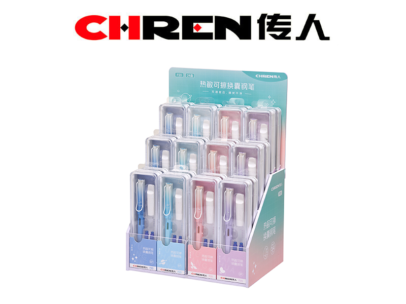 “温柔梦境“热敏换囊钢笔-大尖