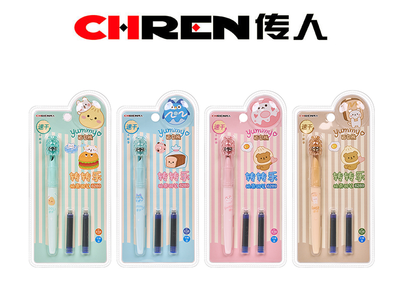 速干转转减压换囊钢笔