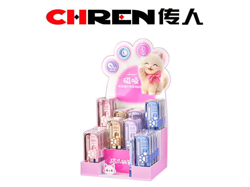 磁吸热敏猫爪钢笔（小尖）