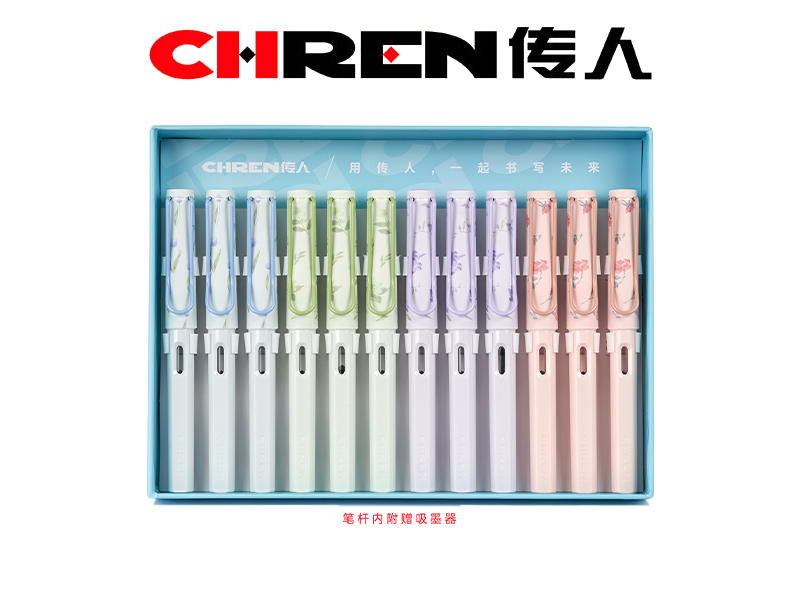 春野之息香氛换囊钢笔