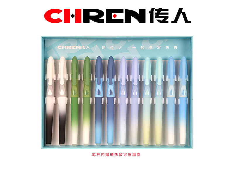 初学用热敏乐握换囊钢笔