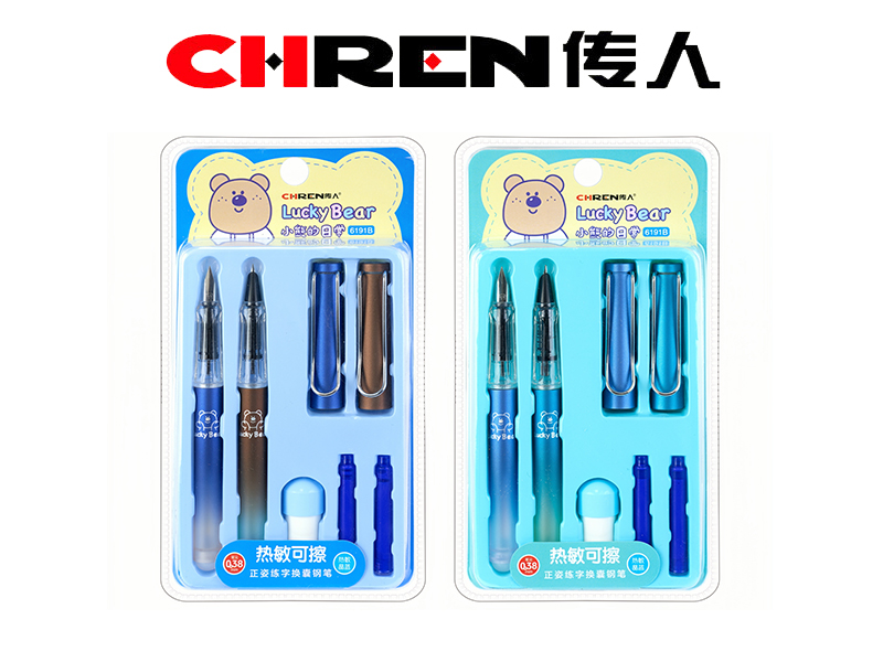 幸运熊热敏可擦钢笔
