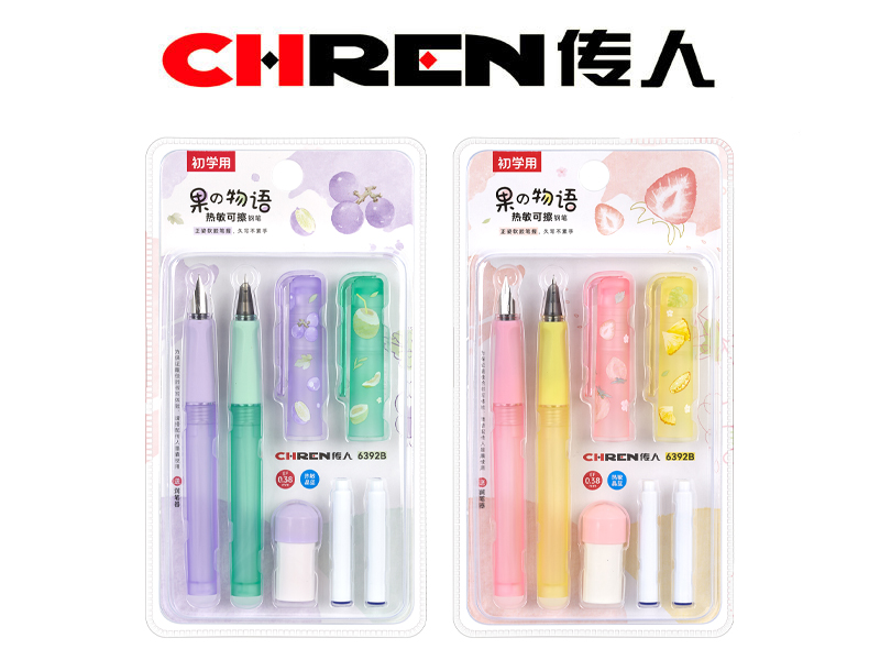 果の物语乐握热敏钢笔