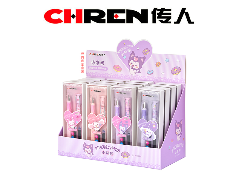 传人乐握练字换囊钢笔