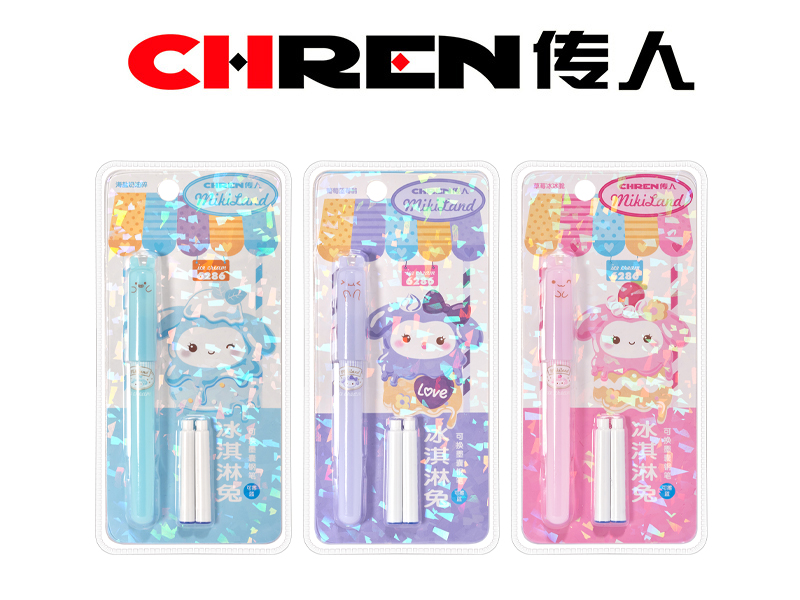 ”冰淇淋兔“练字换囊钢笔