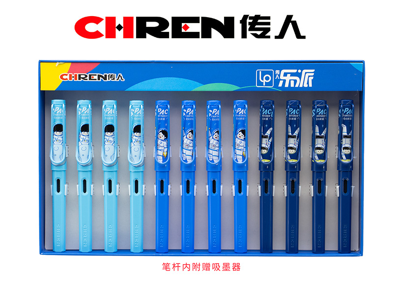 传人866（小尖）正姿练字换囊钢笔