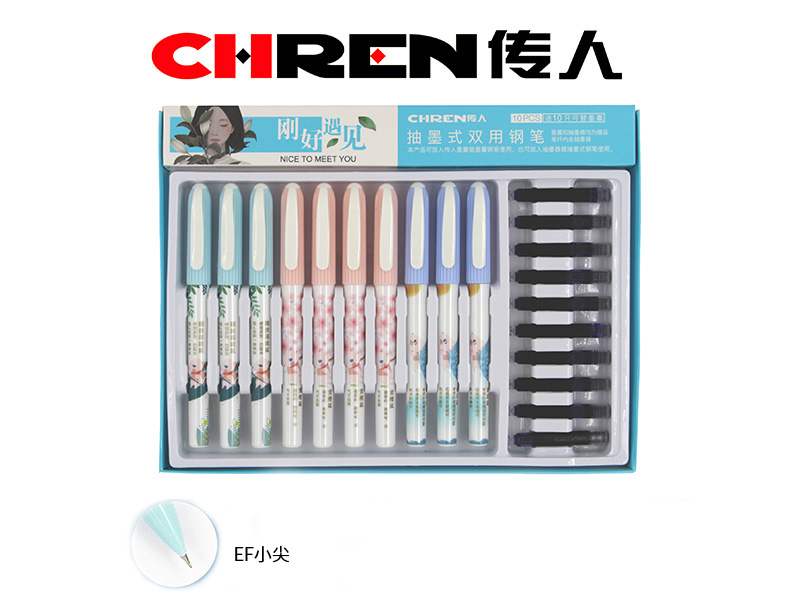 传人3560K抽墨式双用钢笔（笔杆内附赠抽墨器）