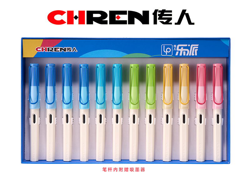 传人882（大尖）练字换囊钢笔