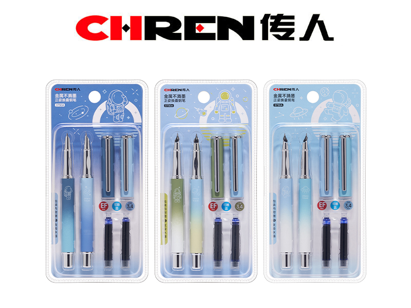 金属不溅墨换囊钢笔