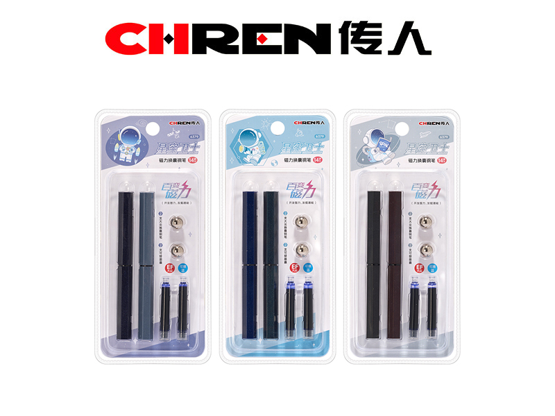 百变磁力练字换囊钢笔（新版3D高频吸卡装）