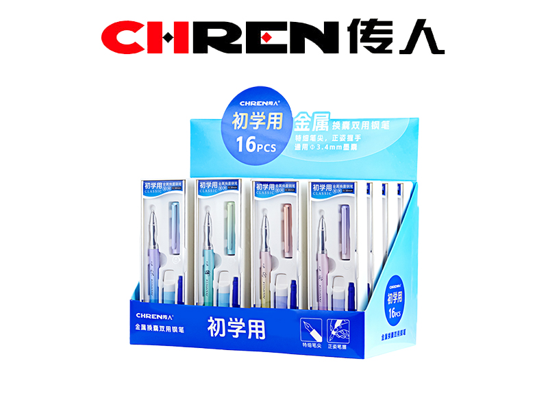 太空计划热敏金属换囊钢笔