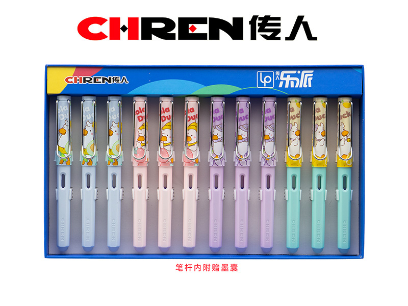 传人838M（小尖）热敏可擦换囊钢笔