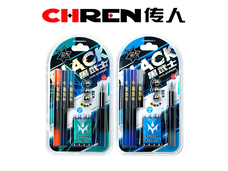 黑武士百变磁力创意钢笔组合（全新高频吸装）